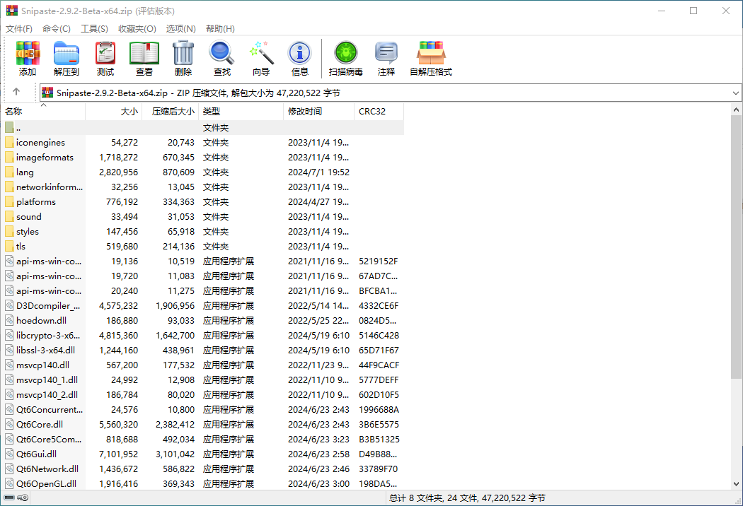Snipaste_2026-05-03_19-04-01