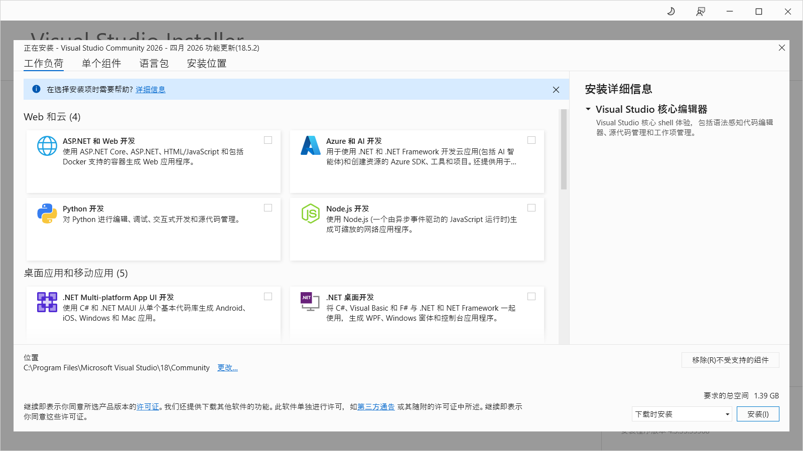 Snipaste_2026-05-04_11-05-14