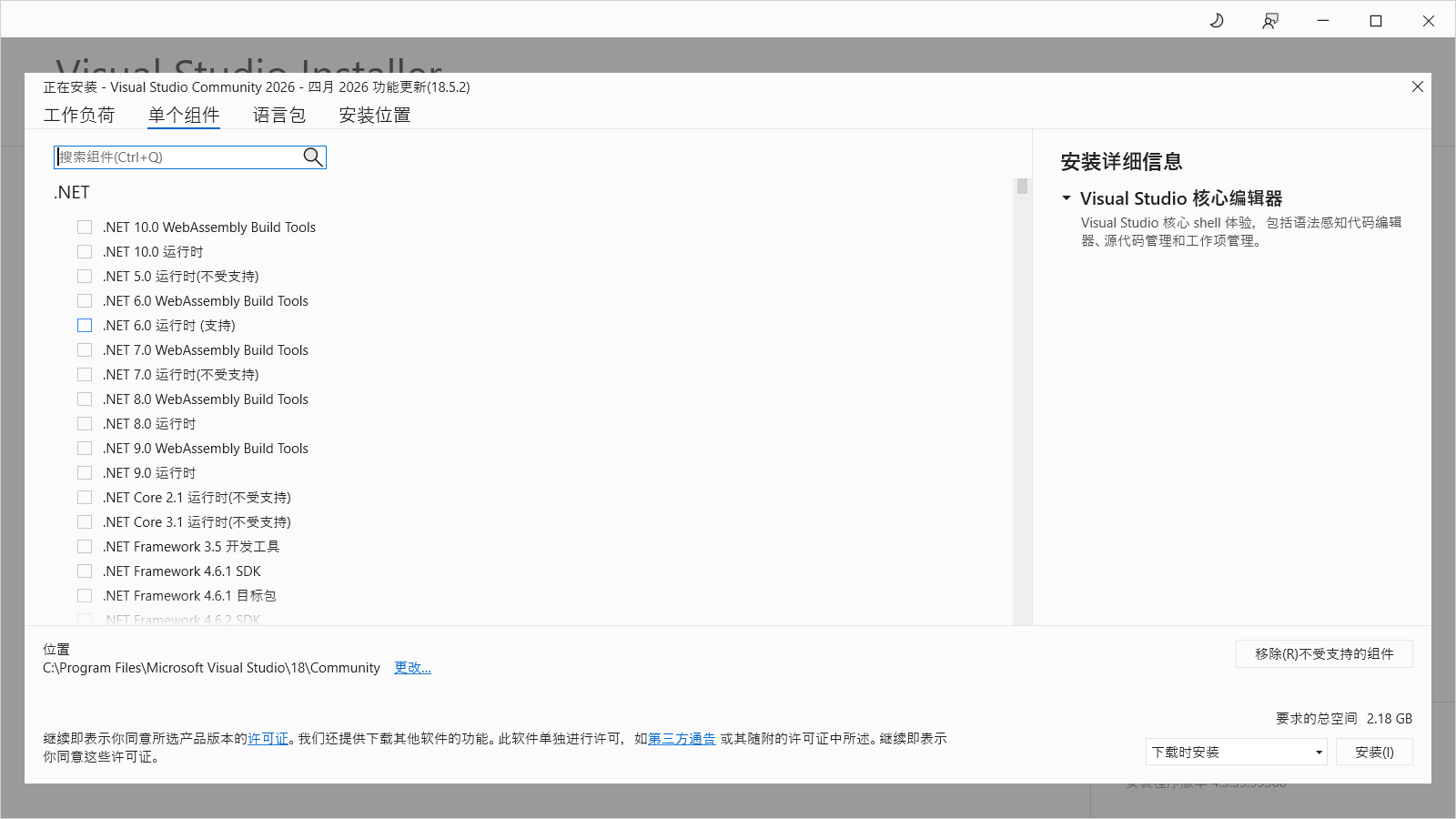 Snipaste_2026-05-04_11-06-21