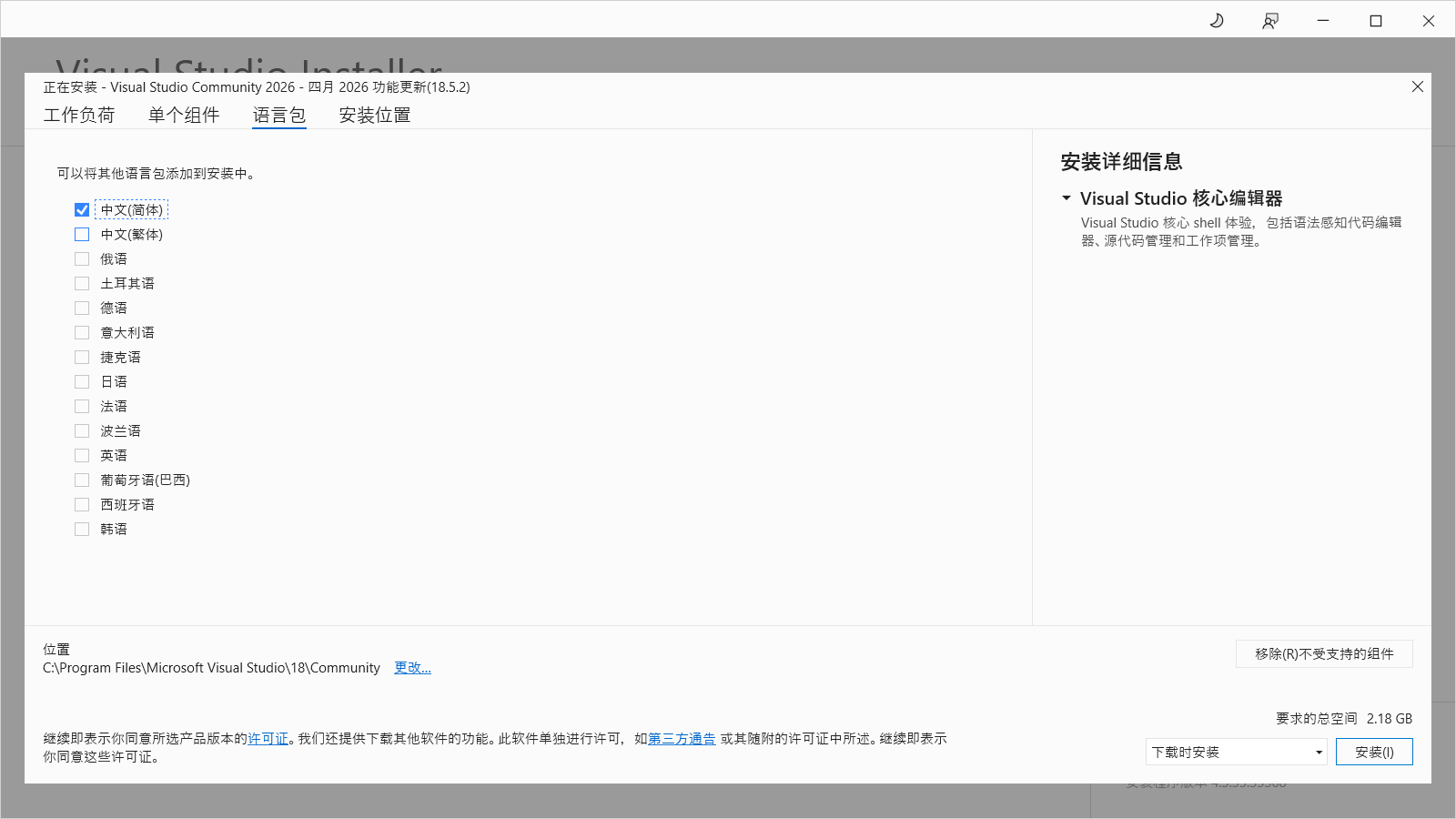 Snipaste_2026-05-04_11-06-27
