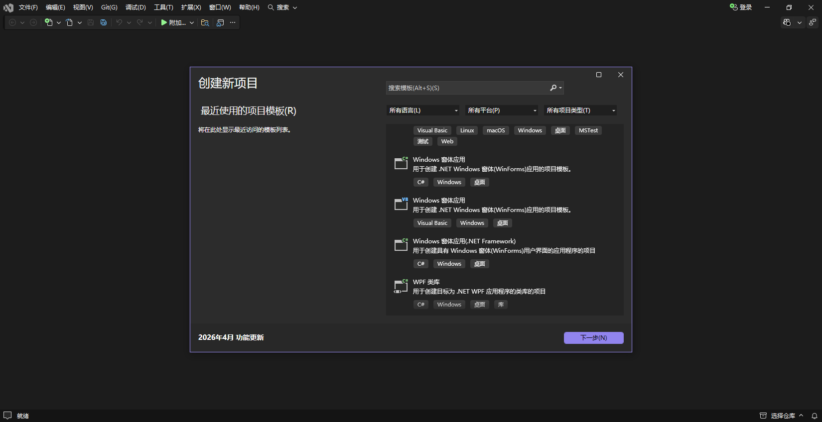 Snipaste_2026-05-04_12-15-30