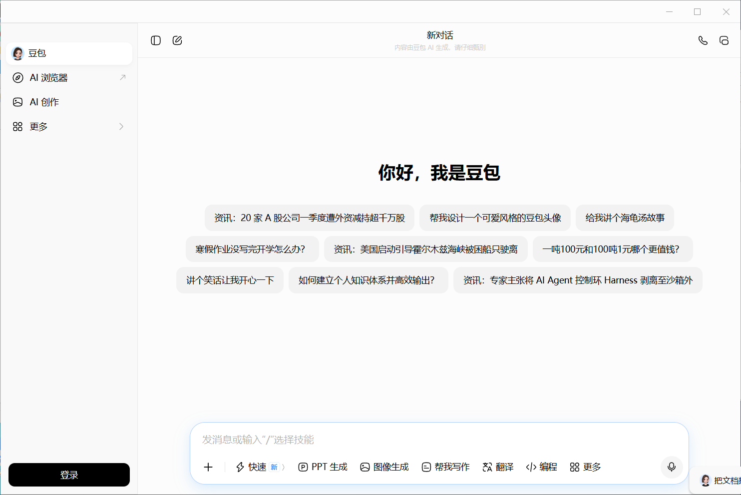 Snipaste_2026-05-04_21-25-35