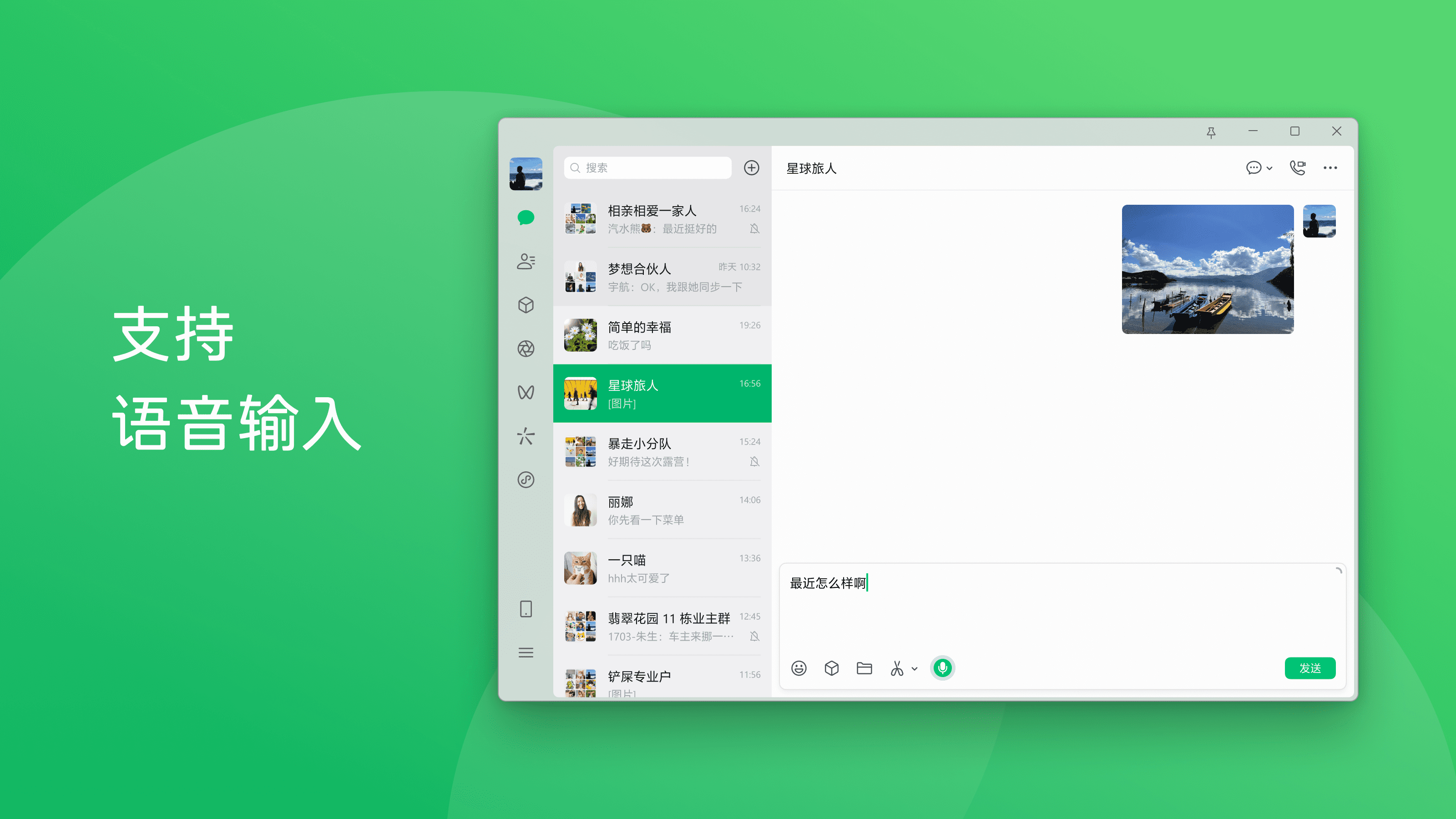 windows4.1.8
