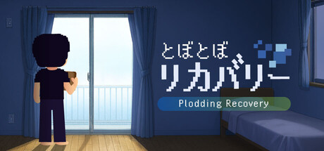 [PC]慢吞吞的恢复/Plodding Recovery