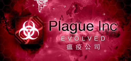 [PC]瘟疫公司：物竞天择/瘟疫公司：进化/Plague Inc: Evolved