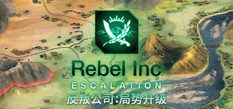 [PC]反叛公司：局势升级/Rebel Inc: Escalation