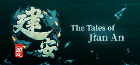 [PC]三国志：建安外史/The Three Kingdoms: The Tales of Jian An