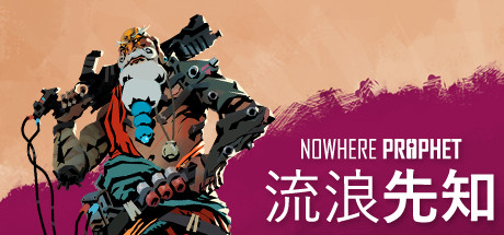 [PC]流浪先知/Nowhere Prophet