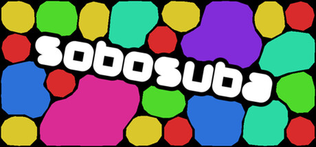 [PC]索博苏巴/sobosuba