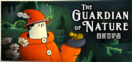[PC]自然守护者/The Guardian of Nature