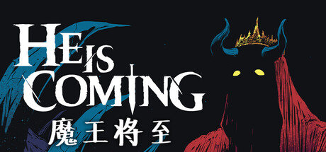 [PC]魔王将至/He is Coming