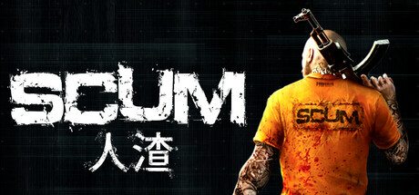 [PC]人渣/SCUM