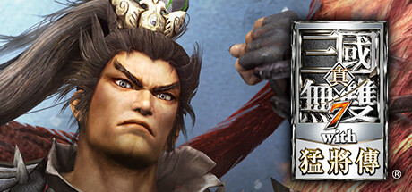 [PC]真三国无双7：猛将传完全版/DYNASTY WARRIORS 8: Xtreme Legends Complete Edition