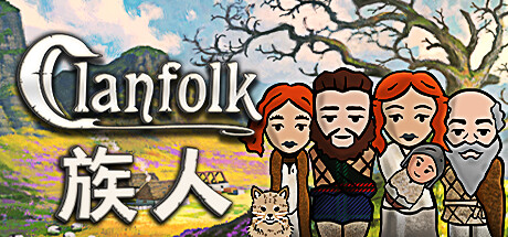 [PC]族人/Clanfolk