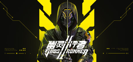[PC]幽灵行者2/Ghostrunner 2