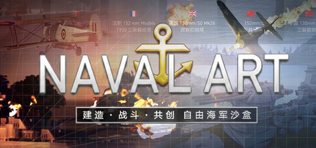 [PC]纳瓦尔艺术/NavalArt