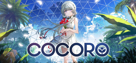 [PC]可可罗/COCORO