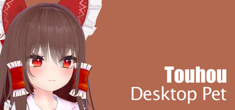 [PC]东方桌宠/Touhou Desktop Pet