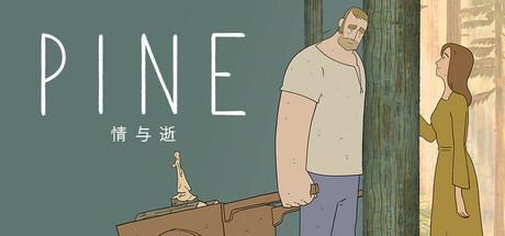 [PC]Pine: 情与逝/Pine: A Story of Loss