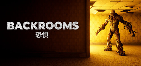 [PC]BACKROOMS: 恐惧/BACKROOMS: APPREHENSION