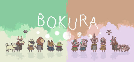 [PC]不同的冬天/BOKURA