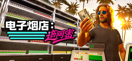 [PC]电子烟店：迈阿密/Vape Store Miami