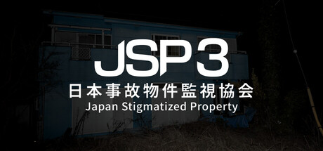 [PC]-日本事故物件監視協会-/Japan Stigmatized Property3