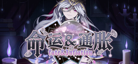 [PC]命运&通胀/-Fate&Inflation-