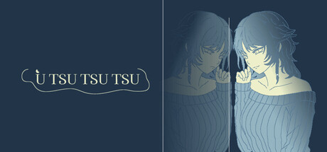 [PC]半梦半醒，走走停停/U TSU TSU TSU