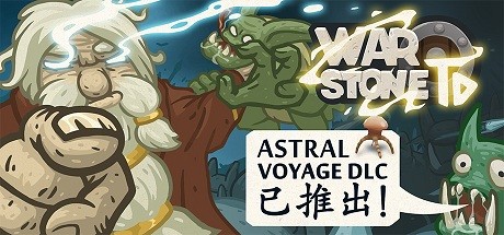 [PC]战争之石TD/Warstone TD