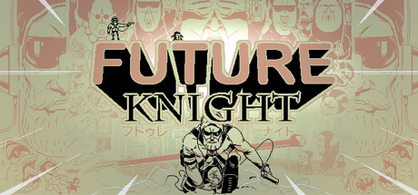 [PC]未来骑士/Future Knight