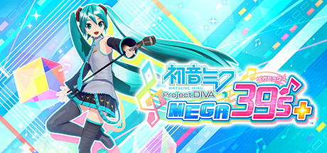 [PC]初音未来 Project DIVA MEGA39’s＋虚拟机版/Hatsune Miku: Project DIVA Mega Mix+ HYPERVISOR