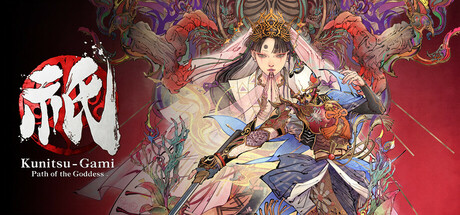 [PC]祇：女神之道/Kunitsu-Gami: Path of the Goddess
