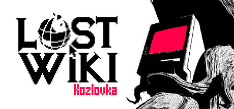 共2集[PC]失落维基：科兹洛夫卡/Lost Wiki: Kozlovka
