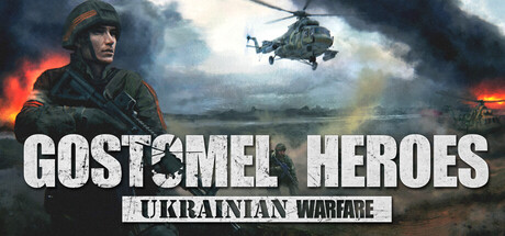 [PC]乌克兰战争：戈斯托梅尔英雄/Ukrainian Warfare: Gostomel Heroes