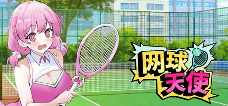 [PC]网球天使/Academy Love Saga: Tennis Angels