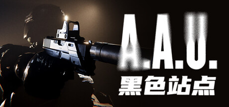 [PC]A.A.U. 黑色站点/A.A.U. Black Site