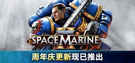 共5集[PC]战锤40K：星际战士2/Warhammer 40,000: Space Marine 2