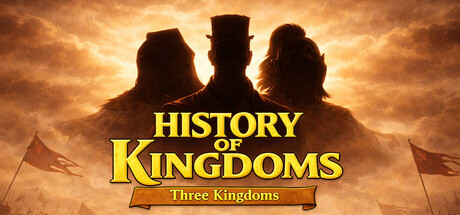 [PC]王国历史：三国/History of Kingdoms: Three Kingdoms