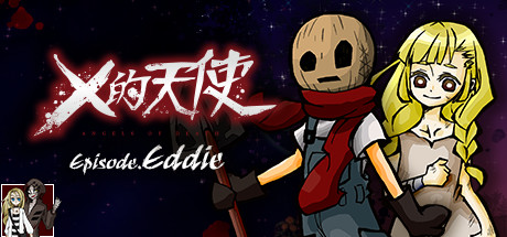 [PC]杀戮天使：艾迪篇/Angels of Death Episode.Eddie