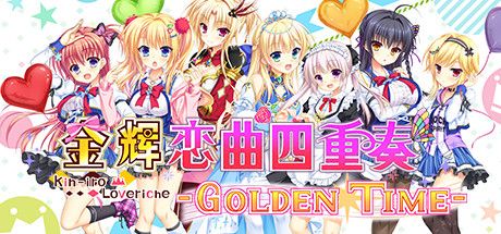 [PC]金辉恋曲四重奏后传/Kinkoi: Golden Time