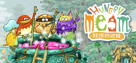 共2集[PC]好饿的谜姆/Hungry Meem